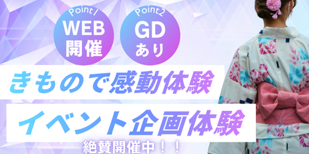 採用ページ画像 (3).png