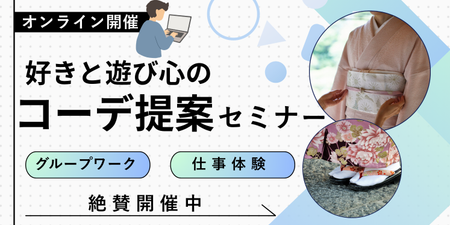 採用ページ画像 (4).png