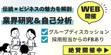 自己分析セミナー.png
