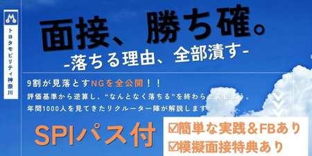 神奈川トヨタ様（全体公開用｜バナー画像）.jpg