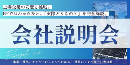 エンカレッジサイズ (8).jpg