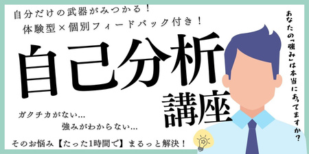 エンカレッジサイズ (7).jpg