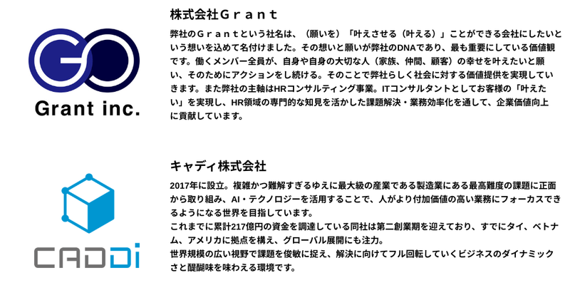 🍔【2026年8月】28卒_プレミアム.png