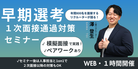 黄色 黒 グレー セミナー プログラム 広告 バナー XTwitter投稿 (2).png
