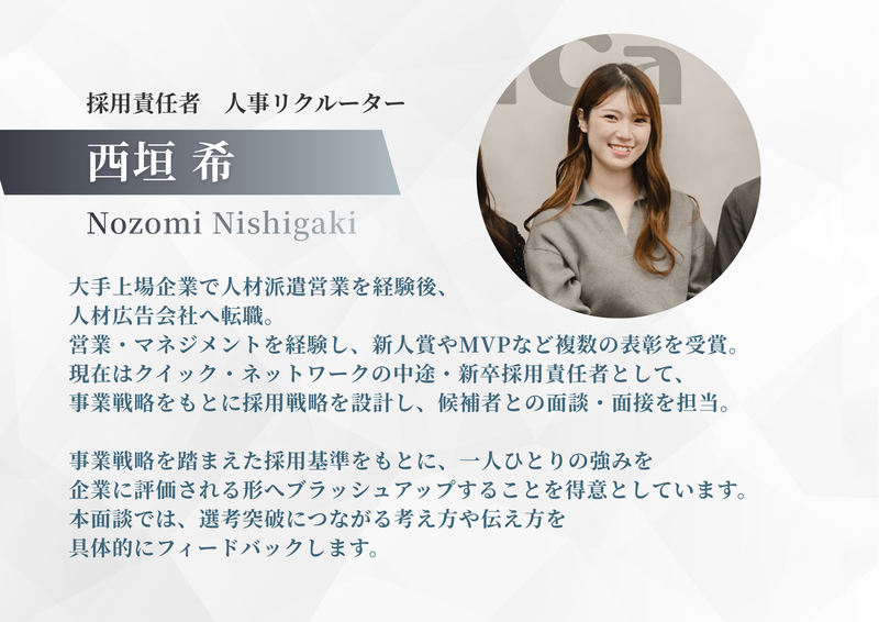 グレー 黒 グラデーション 自己紹介 新入社員 文書（A4横） (1).png