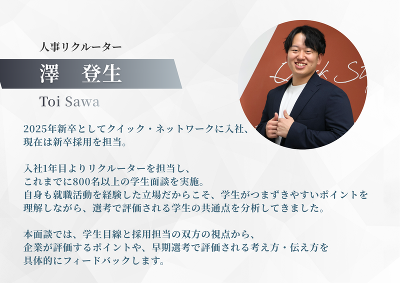 グレー 黒 グラデーション 自己紹介 新入社員 文書（A4横）.png