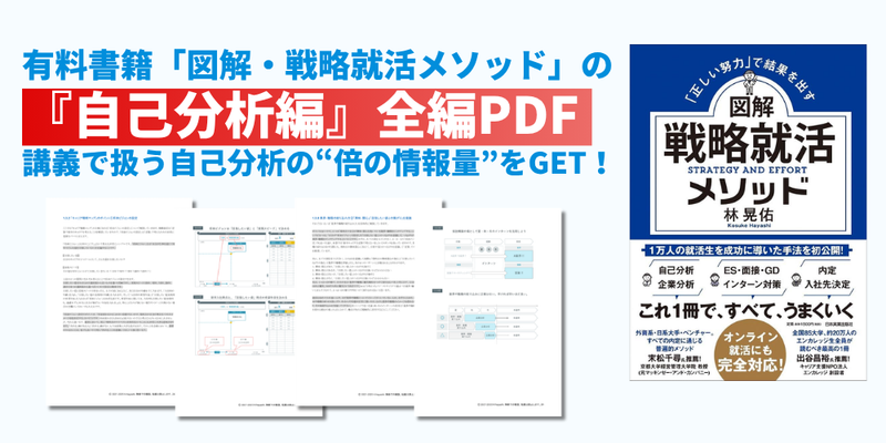 情報解禁_友人紹介特典.png