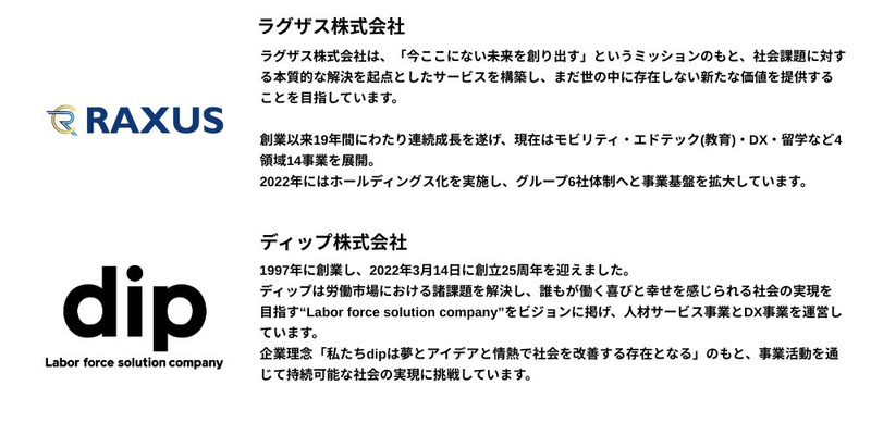 🍔【2026年8月】28卒_通常一括ライト.jpg