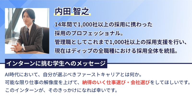 スクリーンショット 2026-08-01 17.28.23.png
