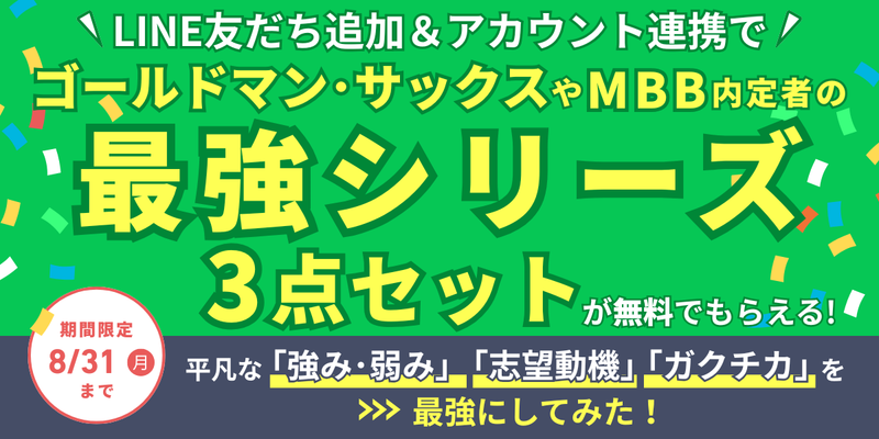 20260601〜告知メール用 (4).png