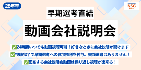 エンカレッジ用.png