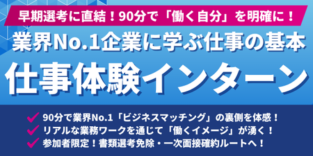 フロンティア株式会社様 (3).png
