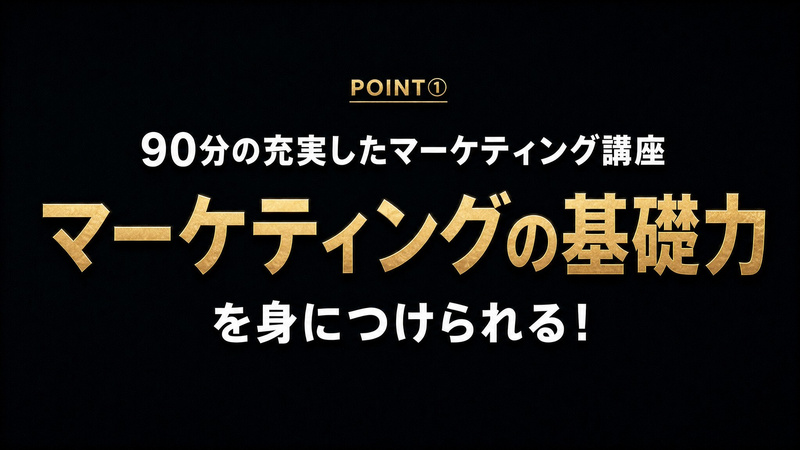 本文②.jpg