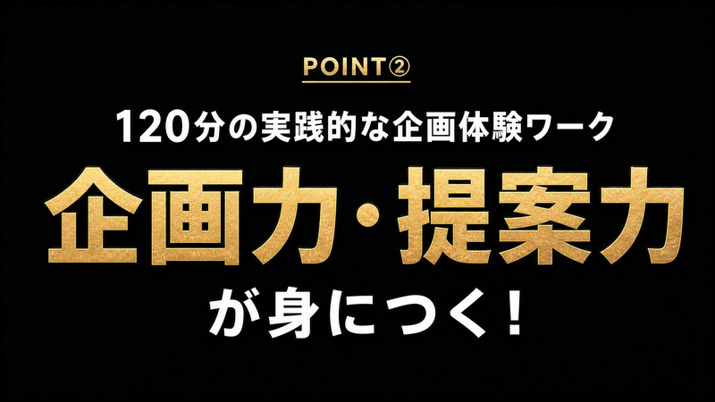 本文③.jpg