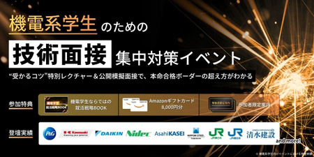 28卒_合同イベント_後期_Winter Salon（機電）1.jpg