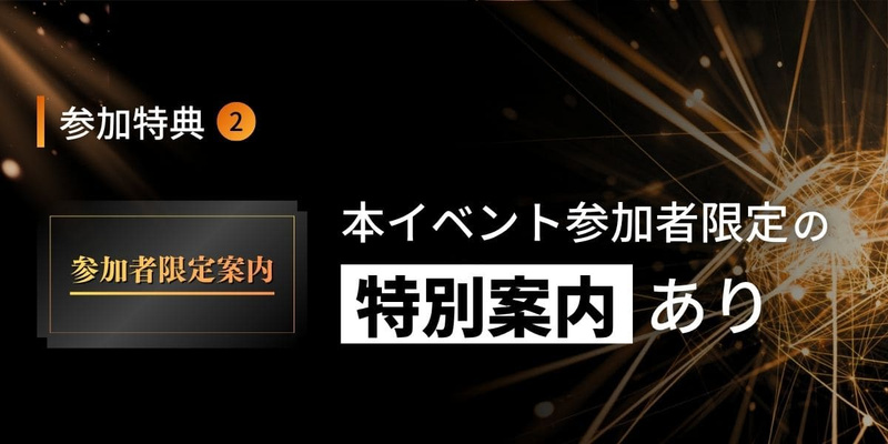 28卒_合同イベント_後期_Winter Salon（機電）4.jpg
