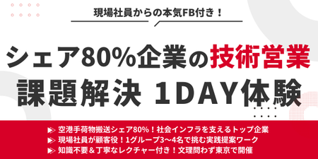 トーヨーカネツ様 (11).png
