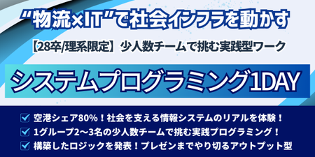 トーヨーカネツ様 (12).png