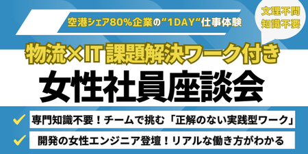 トーヨーカネツ様 (15).png