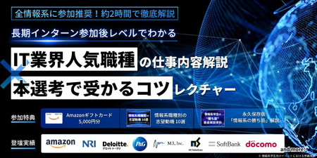28卒_合同イベント_後期_Winter Salon（情報）.jpg