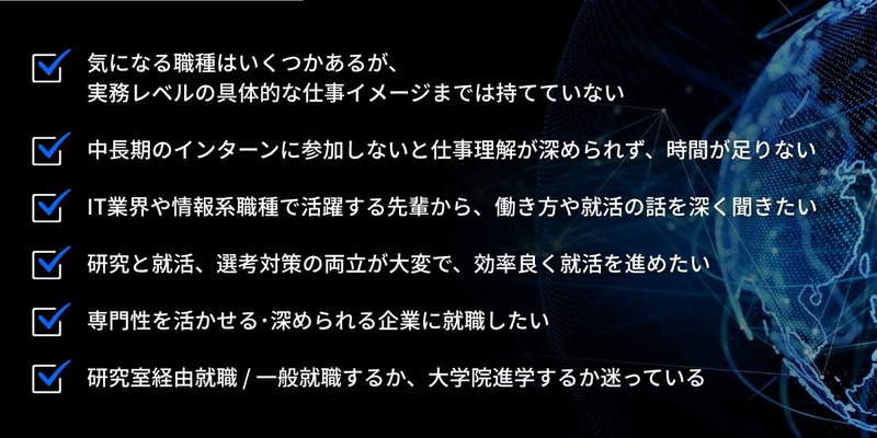 28卒_合同イベント_後期_Winter Salon（情報） (1).jpg