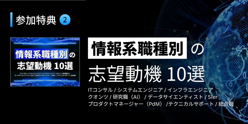 28卒_合同イベント_後期_Winter Salon（情報） (3).jpg