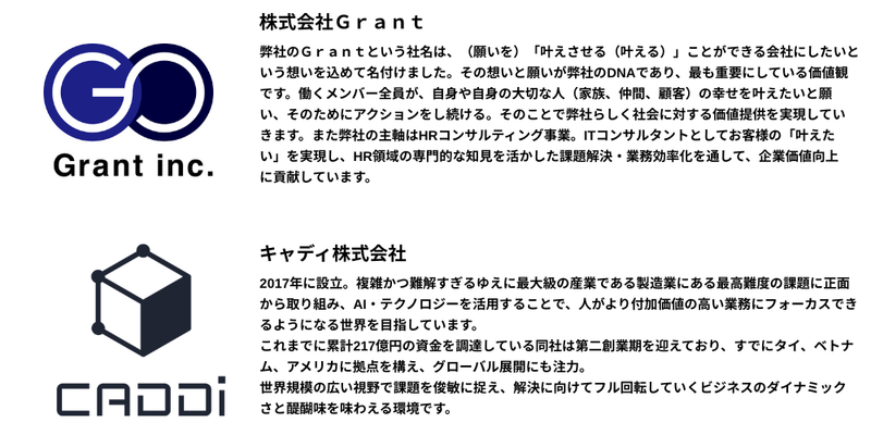 🍔【2026年8月】28卒_プレミアム.png