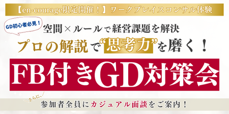 47ホールディングス様 (3).png