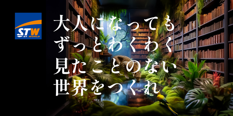 テキスト (1600 x 800 px) (2).png
