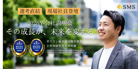 SMS・媒体関連 (10).jpg