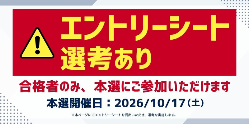こんな方に おすすめ.jpg
