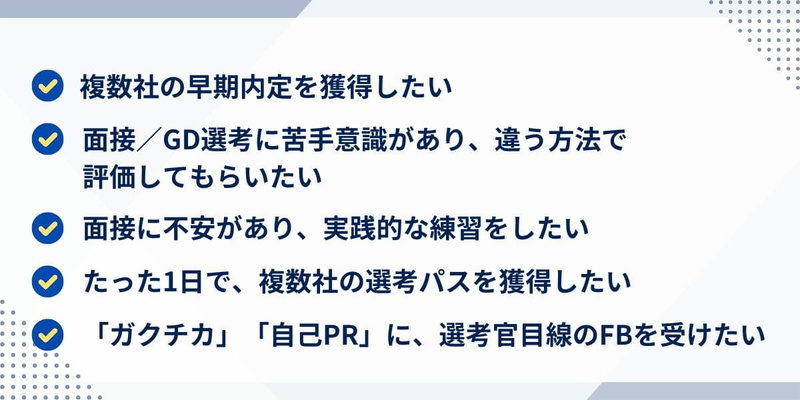 こんな方に おすすめ (3).jpg