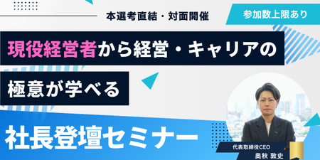 キャリア面談_サムネイル_安田 (1).png
