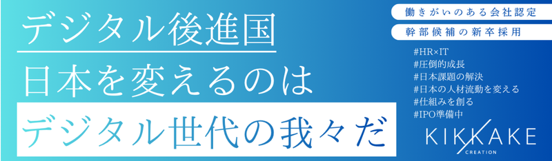 コンセプト画像.png