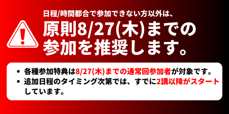 lp_28卒outstanding827.png