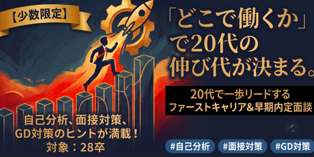 スクリーンショット 2026-08-13 193337.png