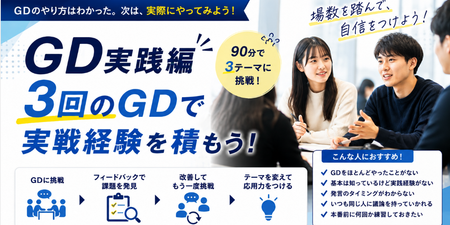 スクリーンショット 2026-08-13 194556.png