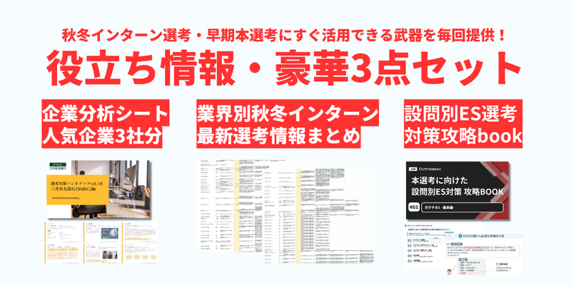 情報解禁_2講以降参加特典 (2).png