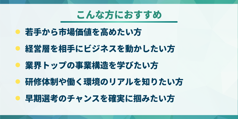 フロンティア株式会社様 (5).png