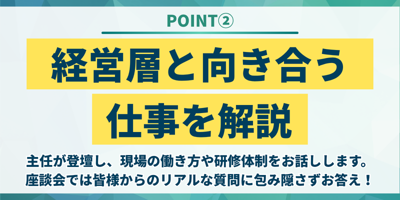 フロンティア株式会社様 (7).png