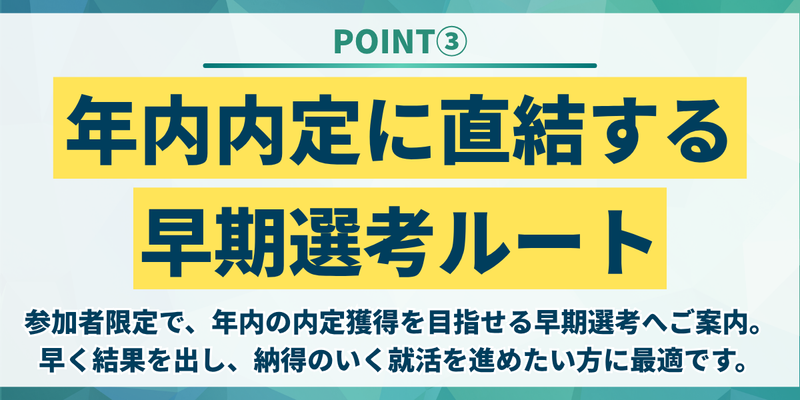 フロンティア株式会社様 (8).png