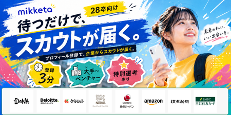 竹井さん_mikketaLPサムネイル (7).png