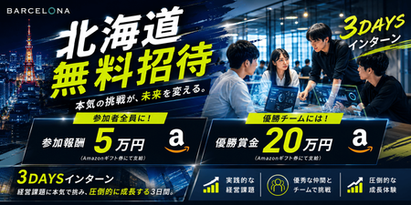 Codex 画像 2026年8月19日 00_28_51 (1).png