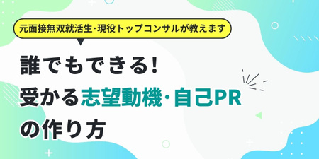 28卒_合同イベント_後期_Winter Salon（コンサル）.jpg
