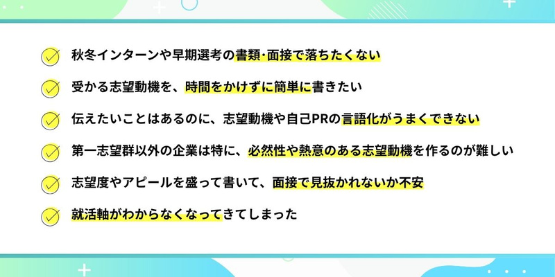 28卒_合同イベント_後期_Winter Salon（コンサル） (1).jpg