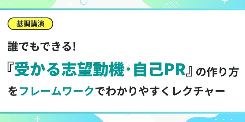 28卒_合同イベント_後期_Winter Salon（コンサル） (2).jpg