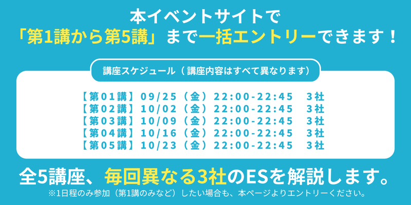 前提ページ (3).png