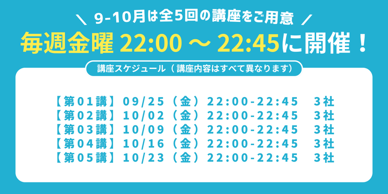 前提ページ (5).png
