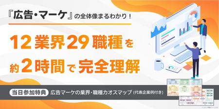 28卒_合同イベント_後期_Winter Salon（マーケ）.jpg