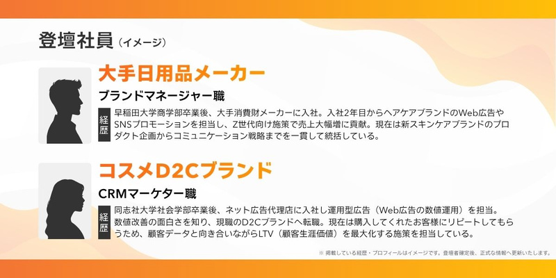 28卒_合同イベント_後期_Winter Salon（マーケ） (5).jpg